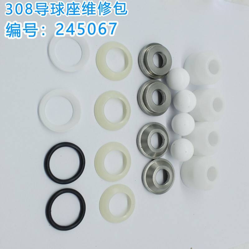 308隔膜泵配件替代固瑞克泵浦245065复合膜片维修包耐腐蚀