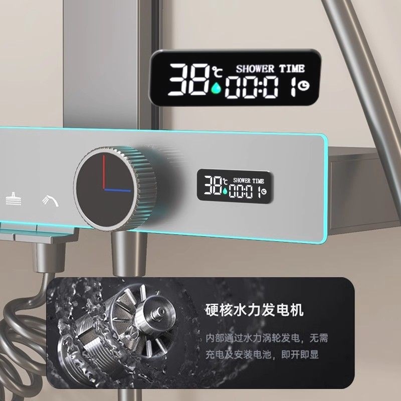 花洒全套一整套四季智能恒温套装增压数显氛围灯淋浴家用沐浴贴墙