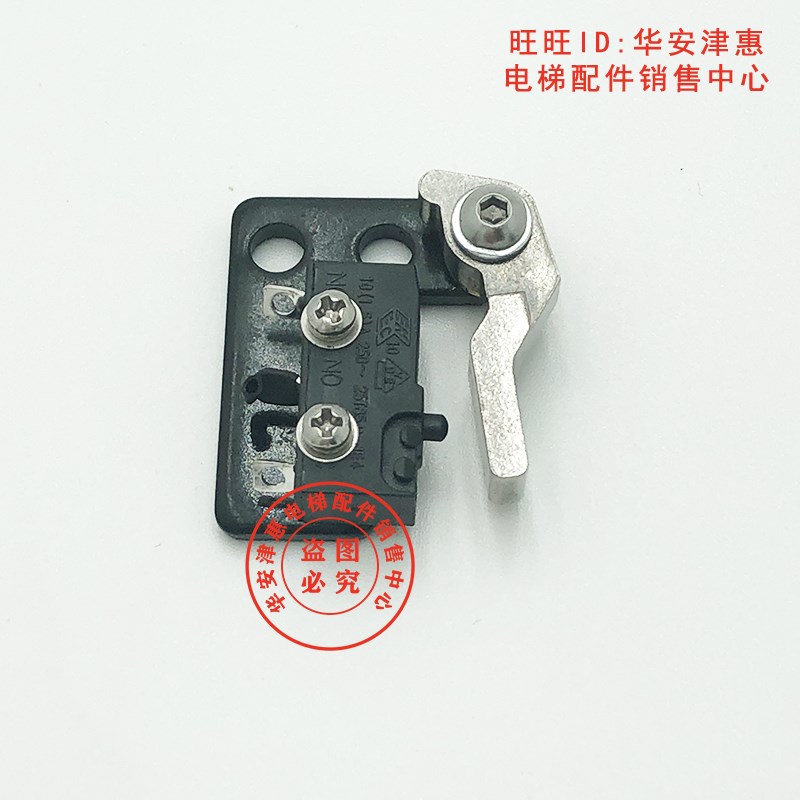 全新曳引机抱闸检测开关ZTW-S/ESB-L制动器开关适用西艾杰德奥