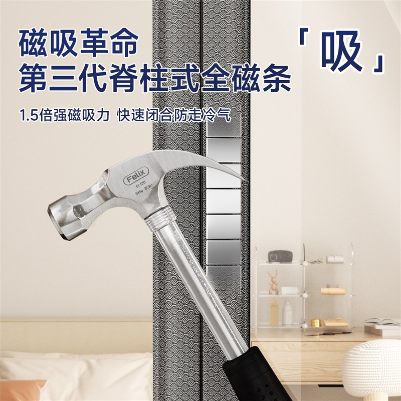 2025夏季新款透明空调门帘免打孔磁吸防走冷气客厅挡风隔断帘子