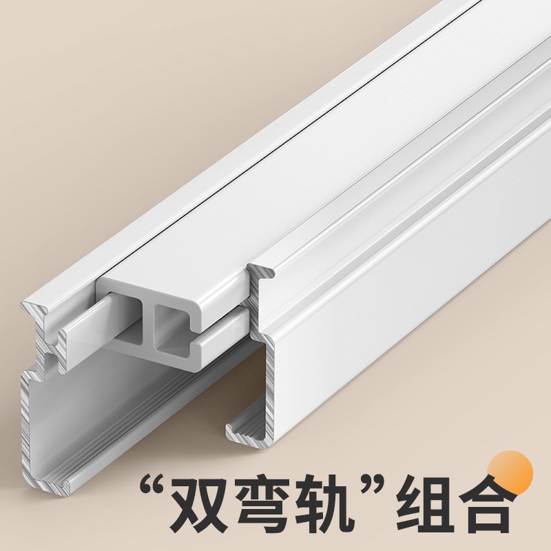 弯轨静音导轨U形窗帘轨道飘窗顶装侧装拐角可弯曲滑轨铝合金轨道