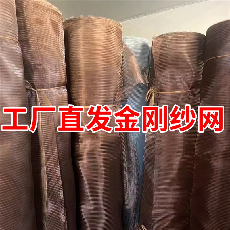 金刚纱门纱窗面料85克加密网眼防晒防杨絮封院子防蚊虫苍蝇养殖用