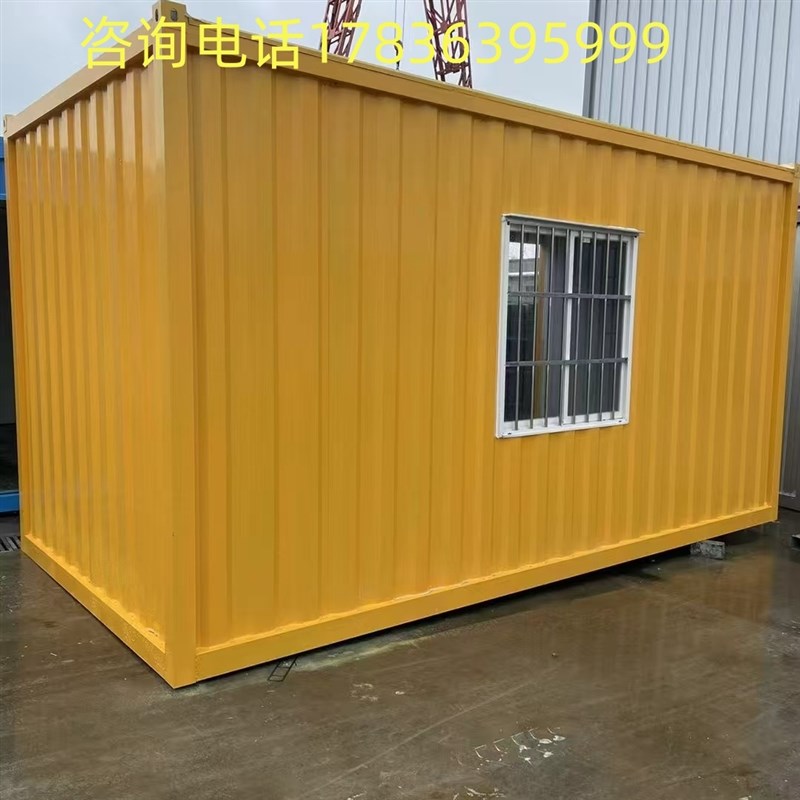 天津住人集装箱移动房民宿阳光房屋玻璃幕墙办公室简易移动集装箱