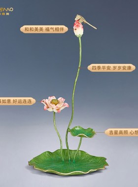 全铜荷花摆件新中式家居客厅壁龛装饰品茶室高端摆设乔迁开业礼物
