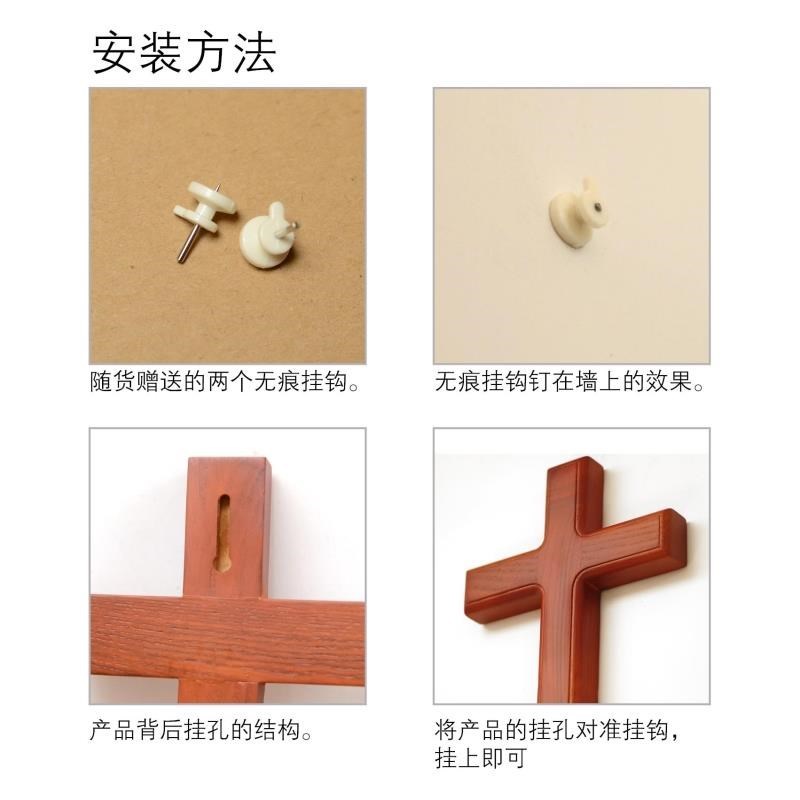婚庆礼品水曲柳木实木 十字架红木色32CM 纯实木 礼品客厅 壁挂