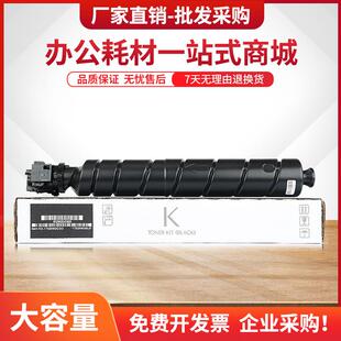 适用京瓷TK6328粉盒TASKalfa 4002i 5002i 5003i 6002i 6003i墨盒