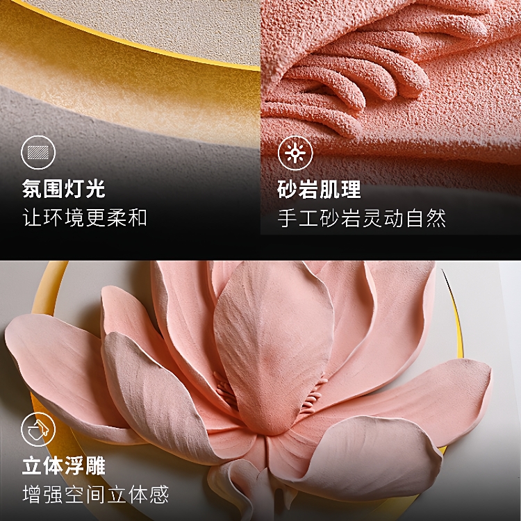 福雕家饰 立体浮雕入户玄关装饰画星月玉兰轻奢壁画过道走廊挂画