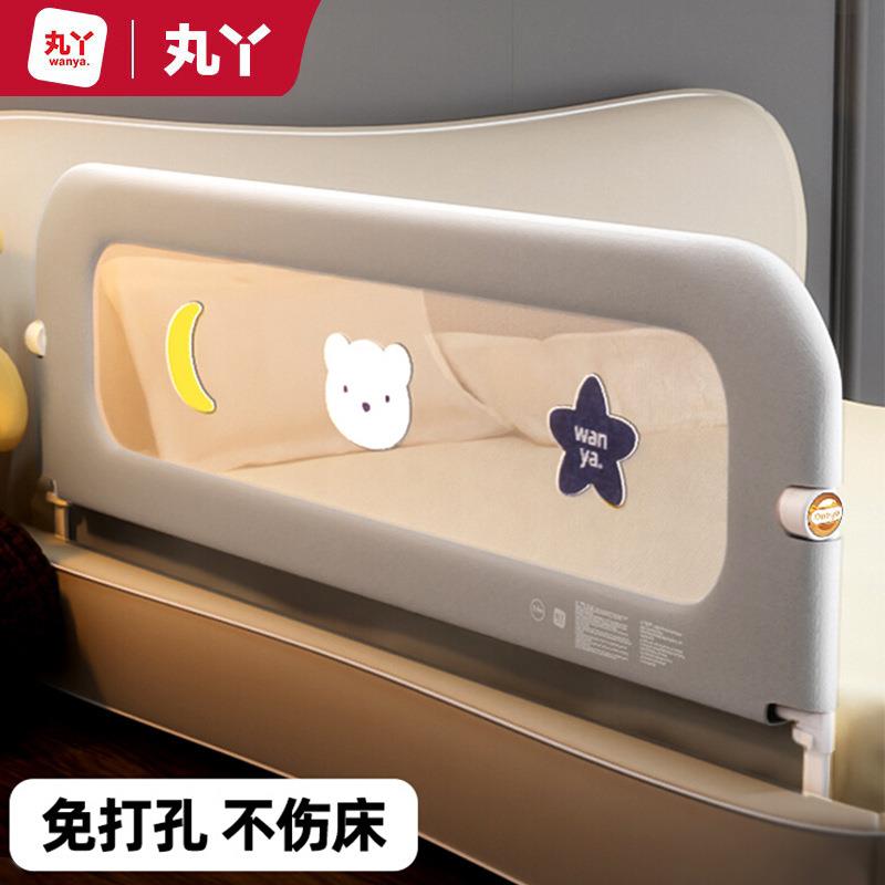 丸丫床围栏宝宝防护栏婴儿防掉床边挡板旅行折叠儿童翻折护栏单侧