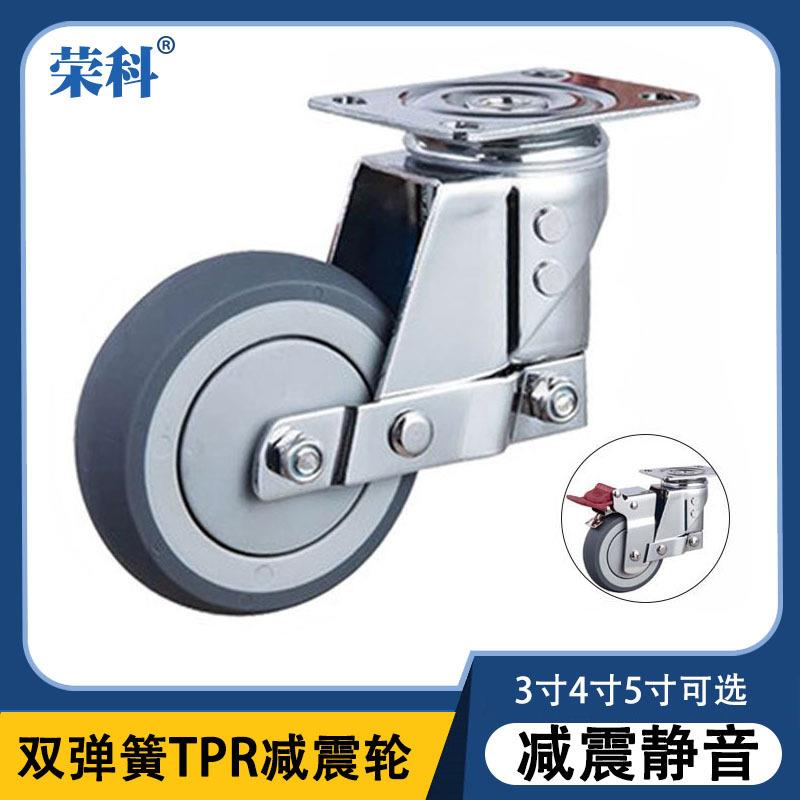中型3寸4寸5寸带弹簧减震脚轮物流台车用抗磨静音橡胶TPR轮子