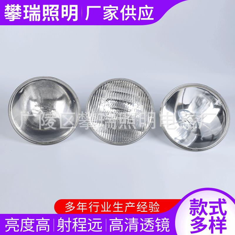 厂家直销芯瑞达 PAR64 cp62 灯泡舞台灯光灯泡舞台摇头灯