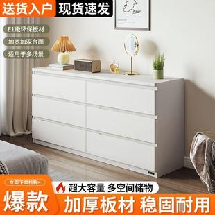 斗柜简约现代收纳柜五斗柜卧室抽屉柜梳妆台柜子储物柜客厅电视柜
