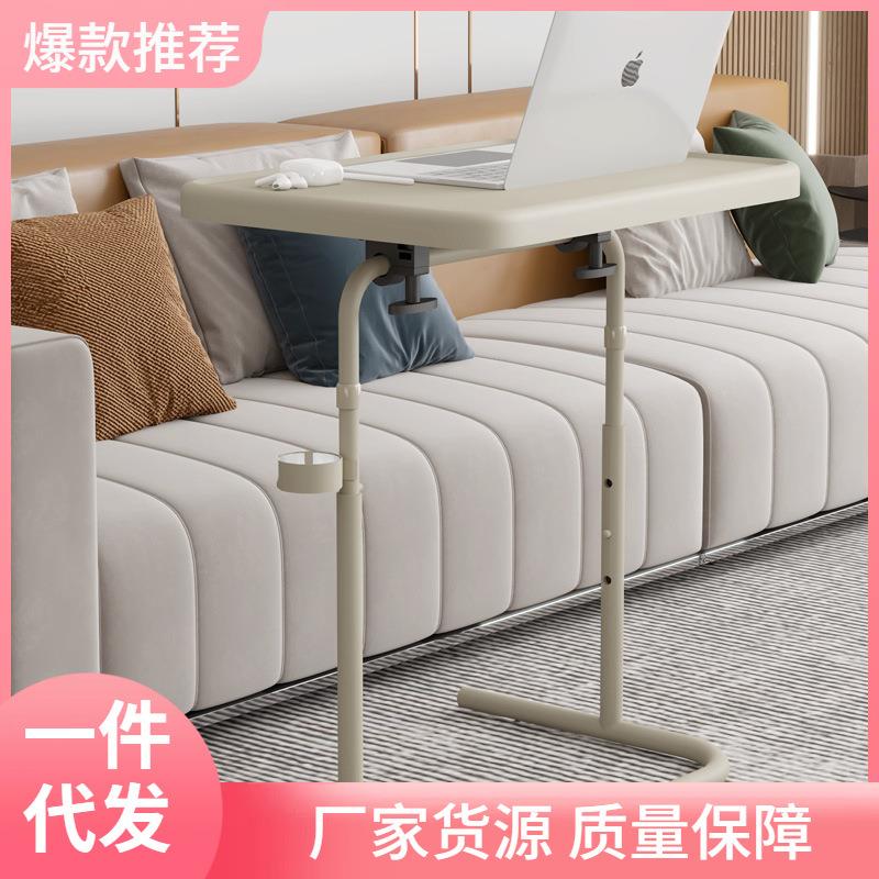 床边小桌子可移动升降简约卧室家用学生书桌简易宿舍懒人电脑书桌
