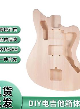 跨境电吉他MZB4400琴体自己动手制作电吉他材料配件练习吉他琴筒