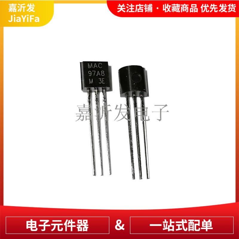 MAC97A8 TO-92 晶闸管三极管 双向可控硅 直插功率管 600V/1A