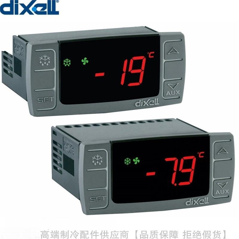 dixell/帝思小精灵Eclass-CX制冷控制器XR04CX-5N0C0 5N0C1
