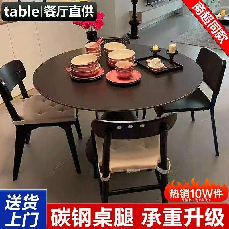 法式洽谈桌岩板圆形餐桌纯白色现代简约圆桌小户型家用饭桌椅组合