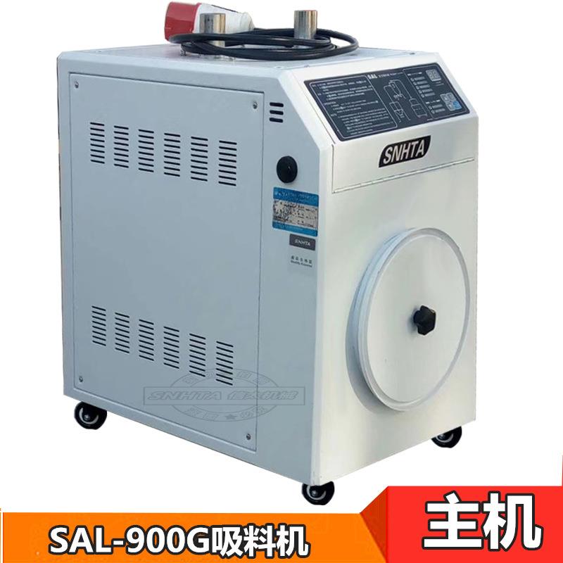 SAL-900G吸料机 信泰注塑一对二真空全自动塑胶颗粒料加料输送机