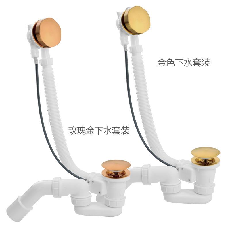 浴缸排水管下水器连体浴缸去水管软管移动浴缸带溢水澡盆浴缸配件
