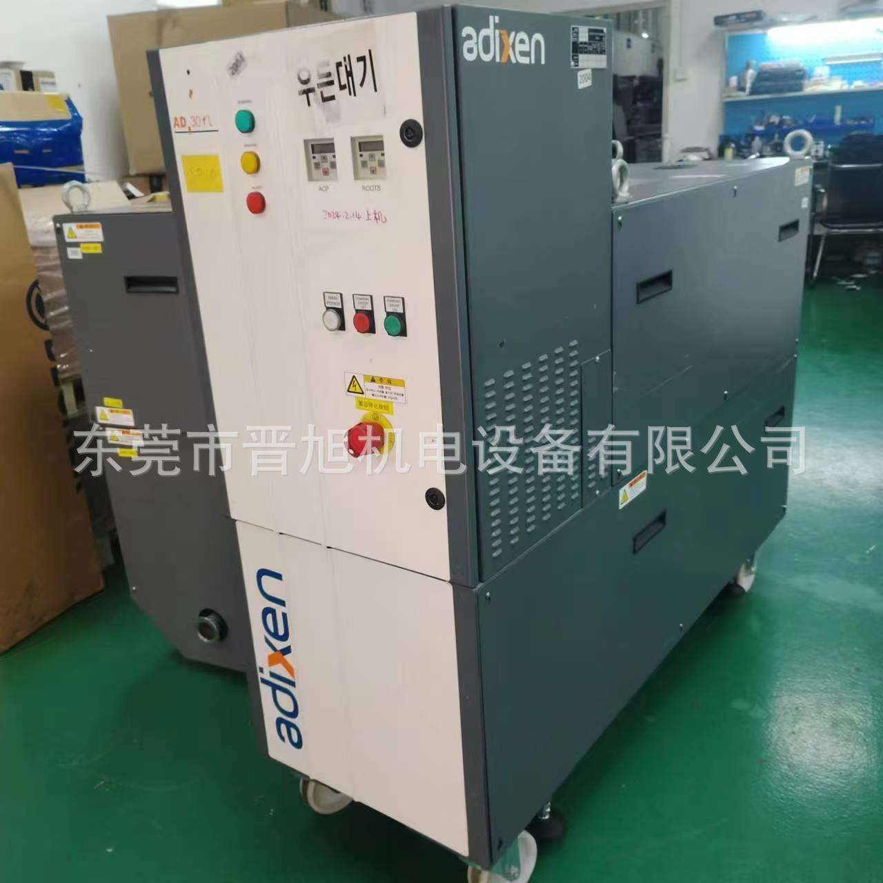 真空泵维修保AD70KL AD30KL AD103KH AD63KH AD43KH干泵维修厂商