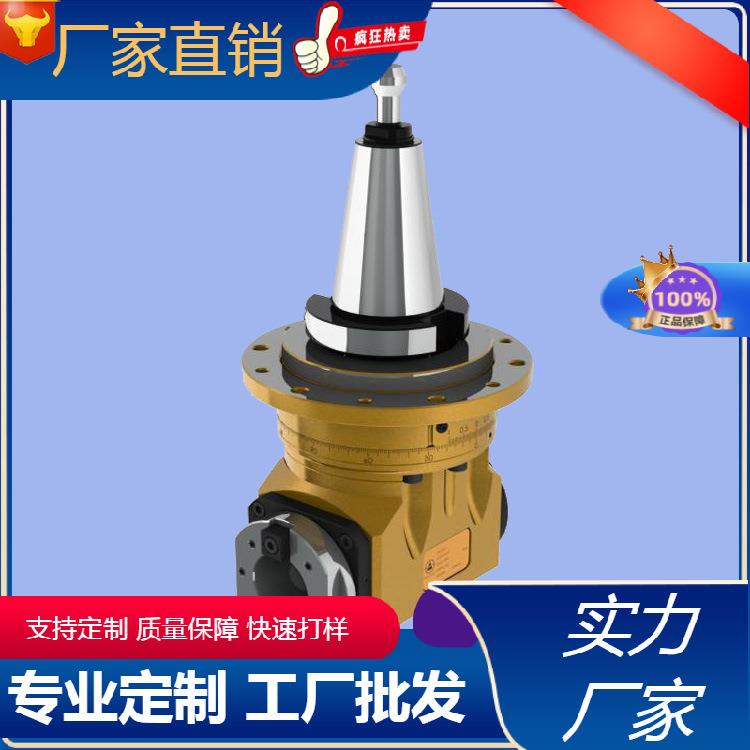厂家供应 高品质加工中心锁固式角度头 BT30BT40BT50侧铣头角度头