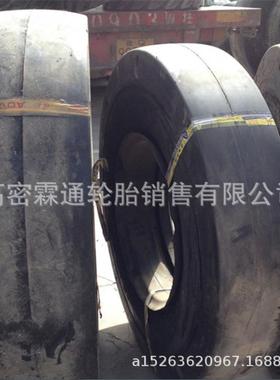 贵州轮胎14.00/1400R24 12.00/1200R20光面铲运机压路机轮胎