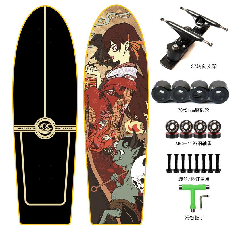 陆地冲浪板S7滑板模拟冲浪训练CX4板免蹬巡航灵活转向34英寸 inch