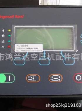 英格索兰螺杆式空压机电脑板控制器显示19067875操作屏幕39875158