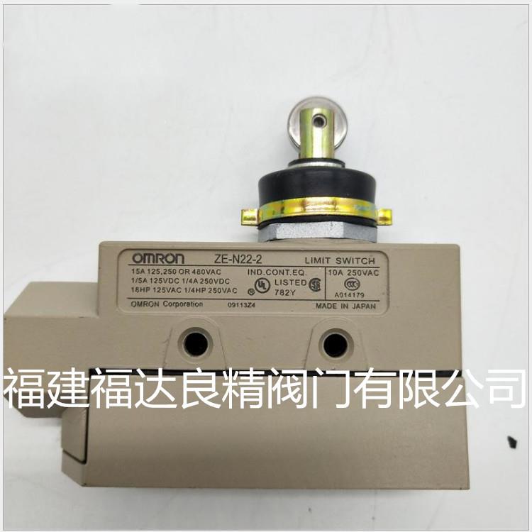 供应 ZE-N22-2 限位开关 行程开关