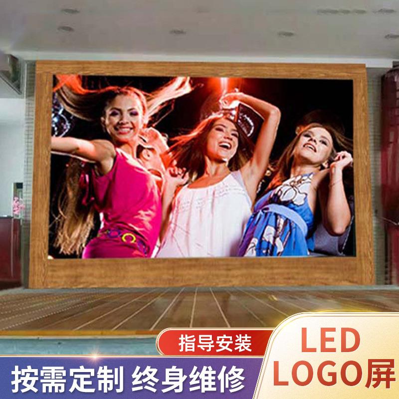 沈阳高新区户内P3LED显示屏超高清LEDP3全彩电子屏安装价格显示器