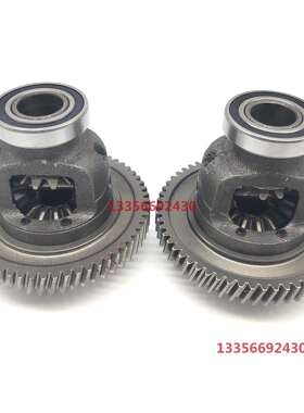 电动三四轮环卫垃圾车力腾重载SR500一体变档差速器大齿齿轮配件