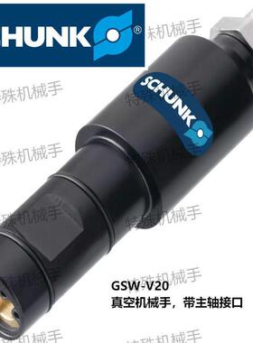304120 ORG 85德国SCHUNK雄克原装进口特殊机械手精密气动机器人