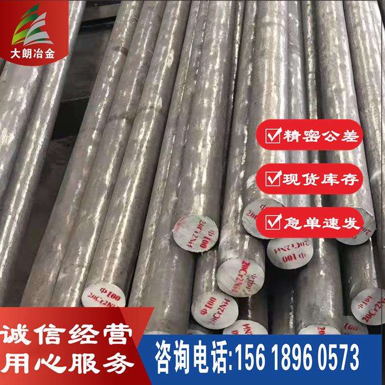 大朗供应FXM-19不锈钢棒FXM-19 锻件FXM-19 不锈钢圆钢标准