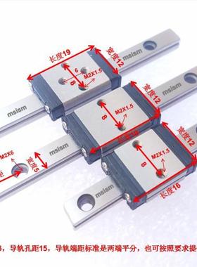 NB同尺寸不锈钢直线导轨SEBS5B SEBS5BY SEBS3 5 7 9 12 15WA WB