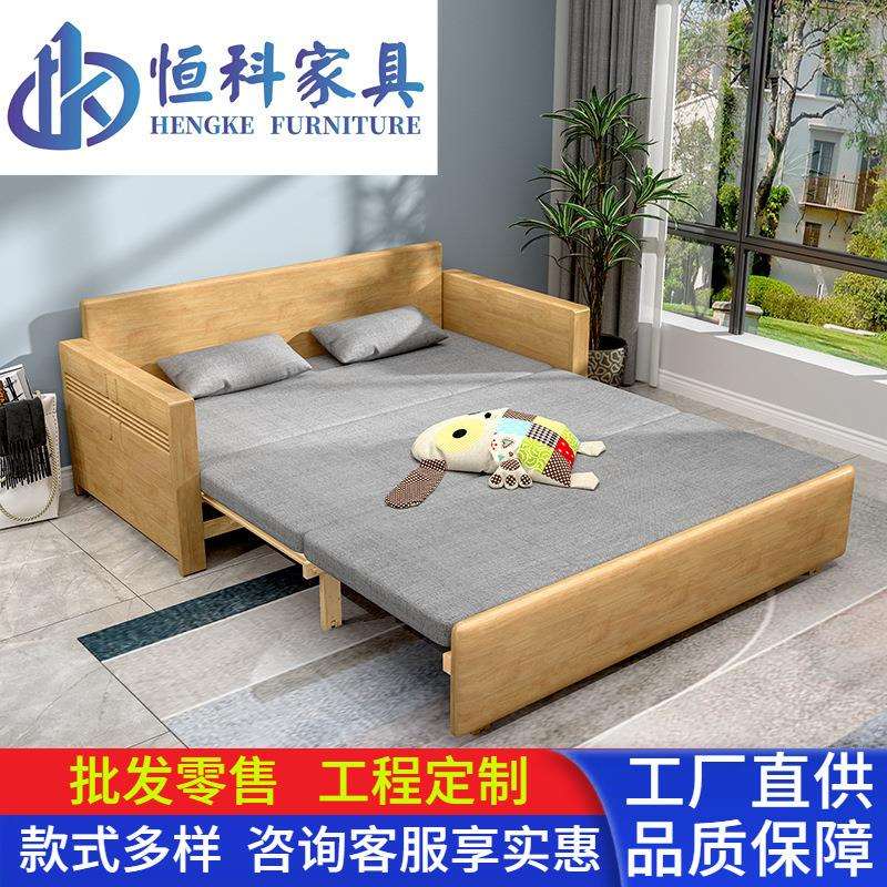 可折叠北欧实木沙发床小户型现代多功能单双人客厅两用懒人家具