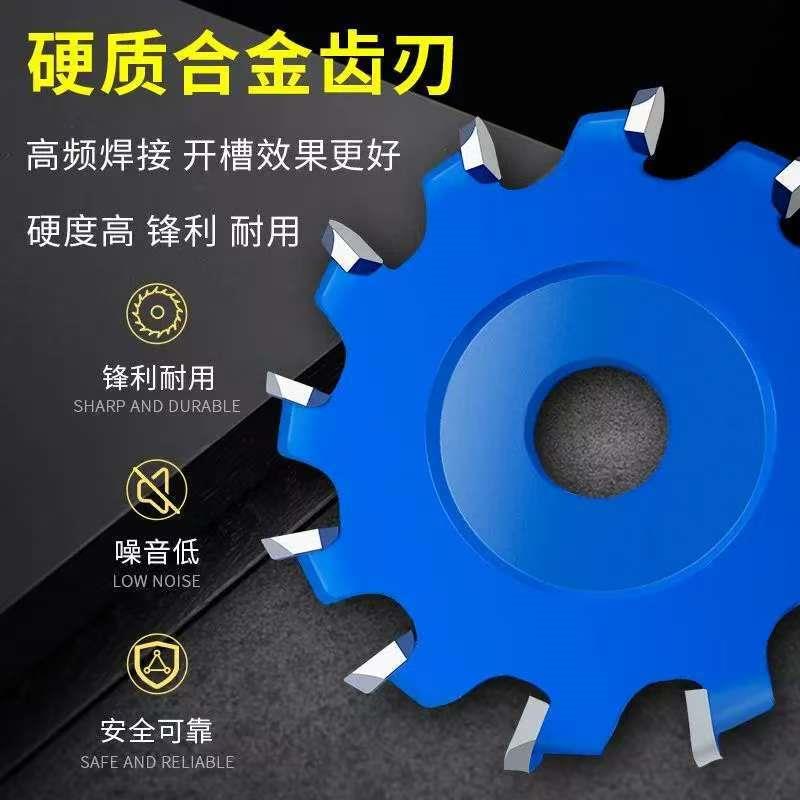 戴恩工具铝塑板专用开槽片木板加厚切割片角磨机UV型折边圆底直角