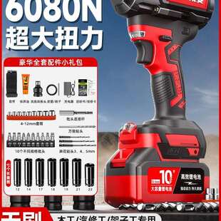 鹰视安 无刷电动扳手大扭力锂电充电扳手冲击汽修架子工套筒风炮