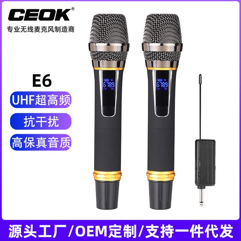 E6U段无线麦手持麦KTV演出金属咪管专业动圈麦直播采访LED显示屏