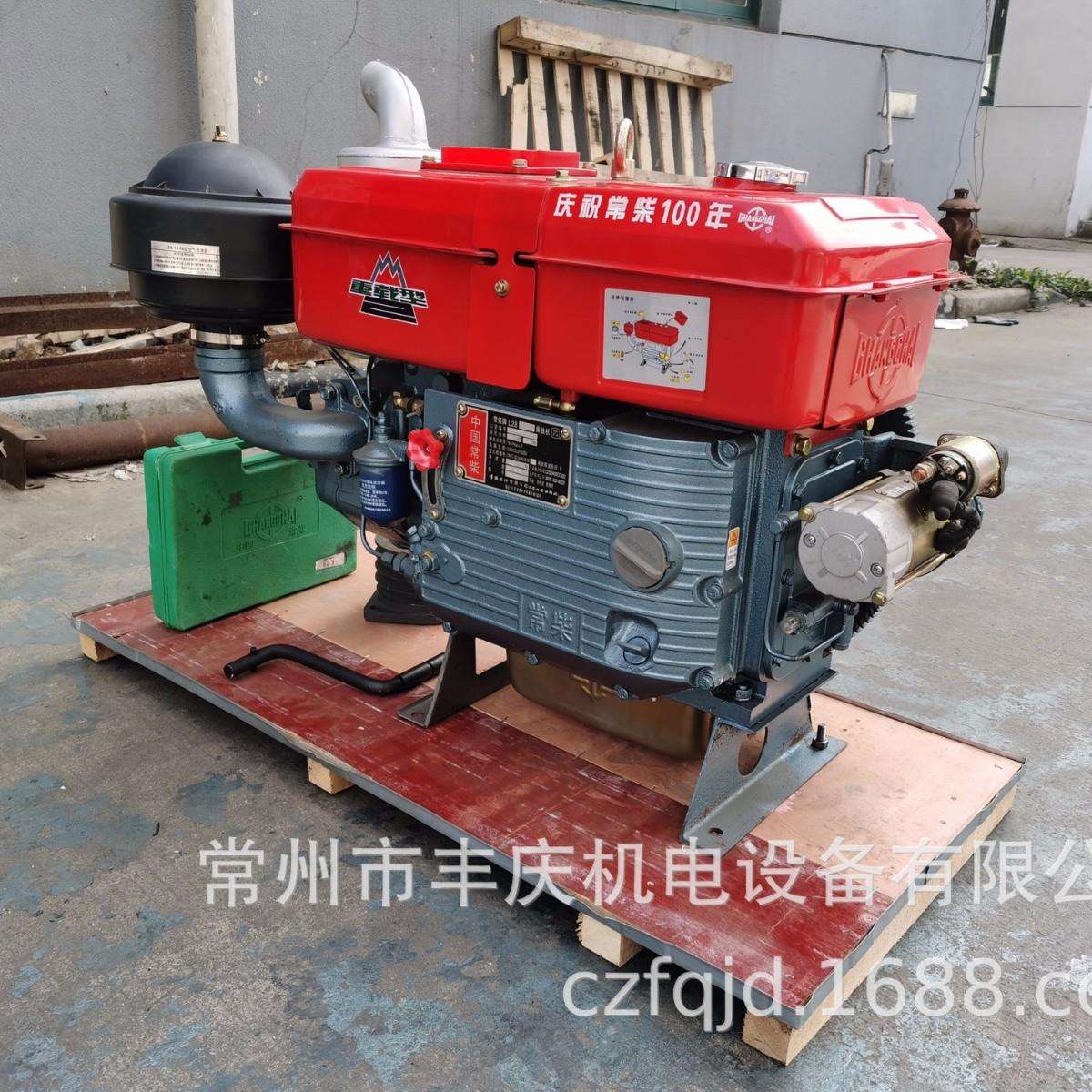 L28M电起动 正宗常柴单缸柴油机