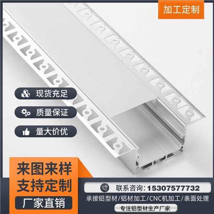 厂家销售 led花边灯 嵌入式线形灯 led线条灯 铝合金灯槽/8832