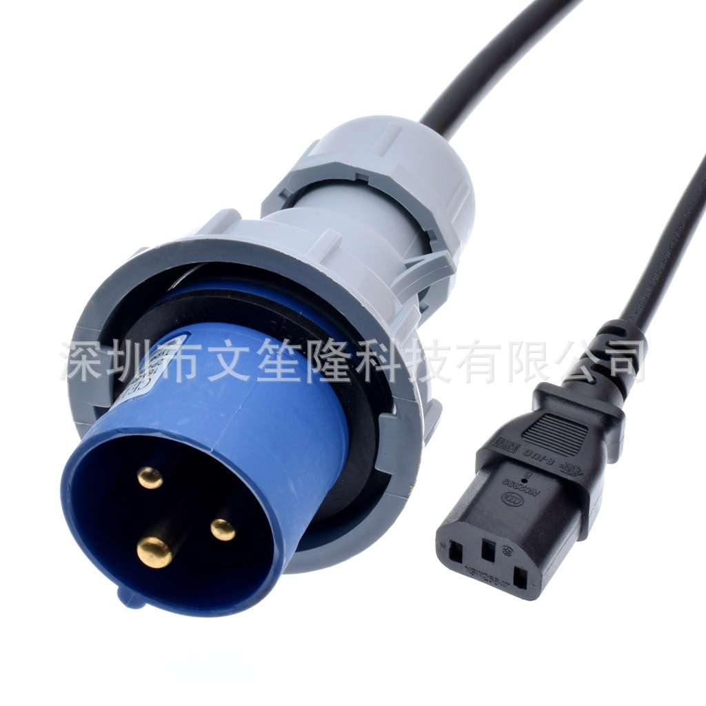 IEC309 16A公头转C13 2米 1.5平方 IP67防水工业插头车间纯铜线芯