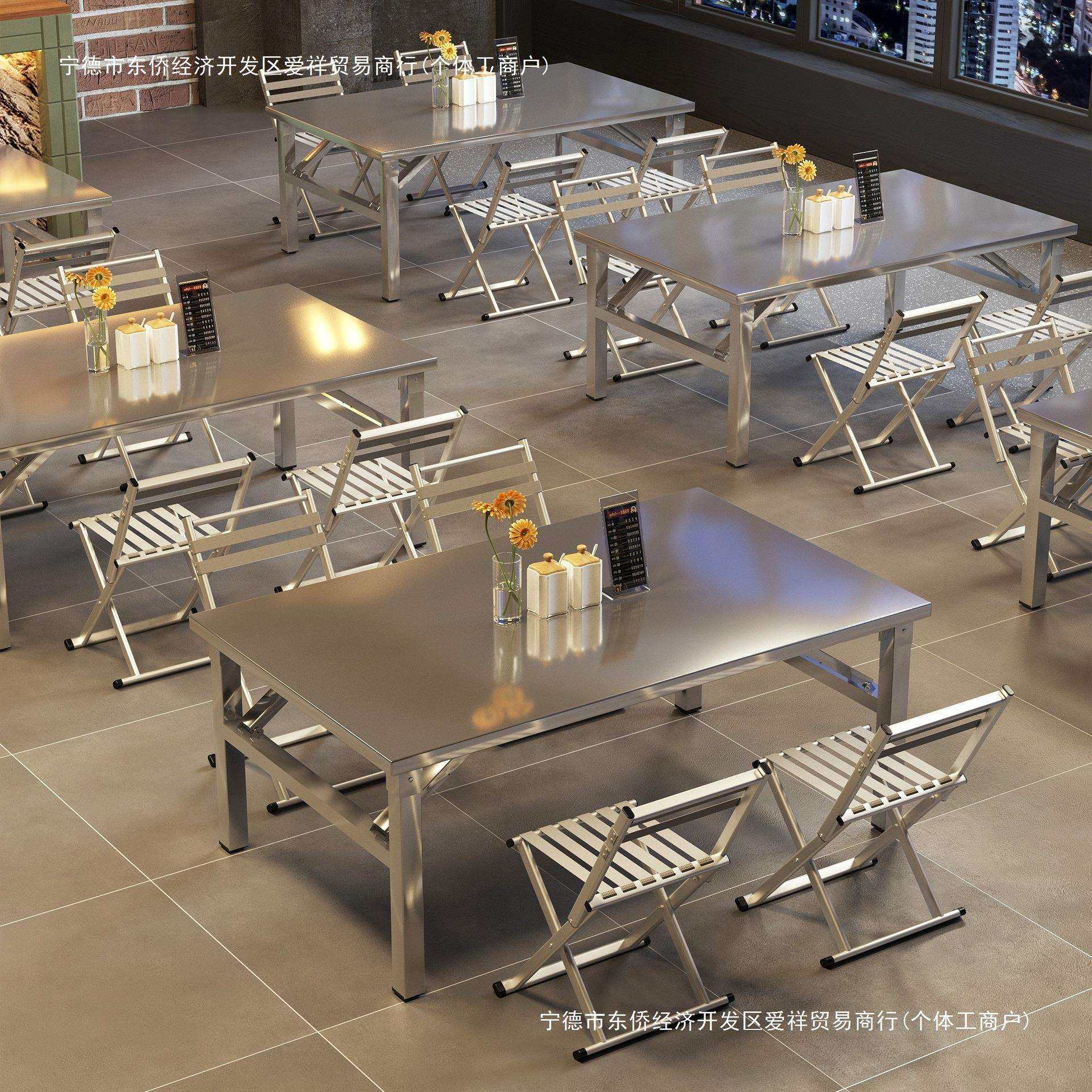 商业街咖啡厅大排档烧烤店商用餐饮外摆桌椅可折叠不锈钢地摊桌子