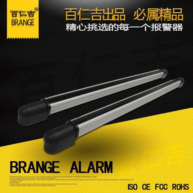 BRJ-0205W双光束红外栅栏 家用周界红外线防盗报警源头厂家