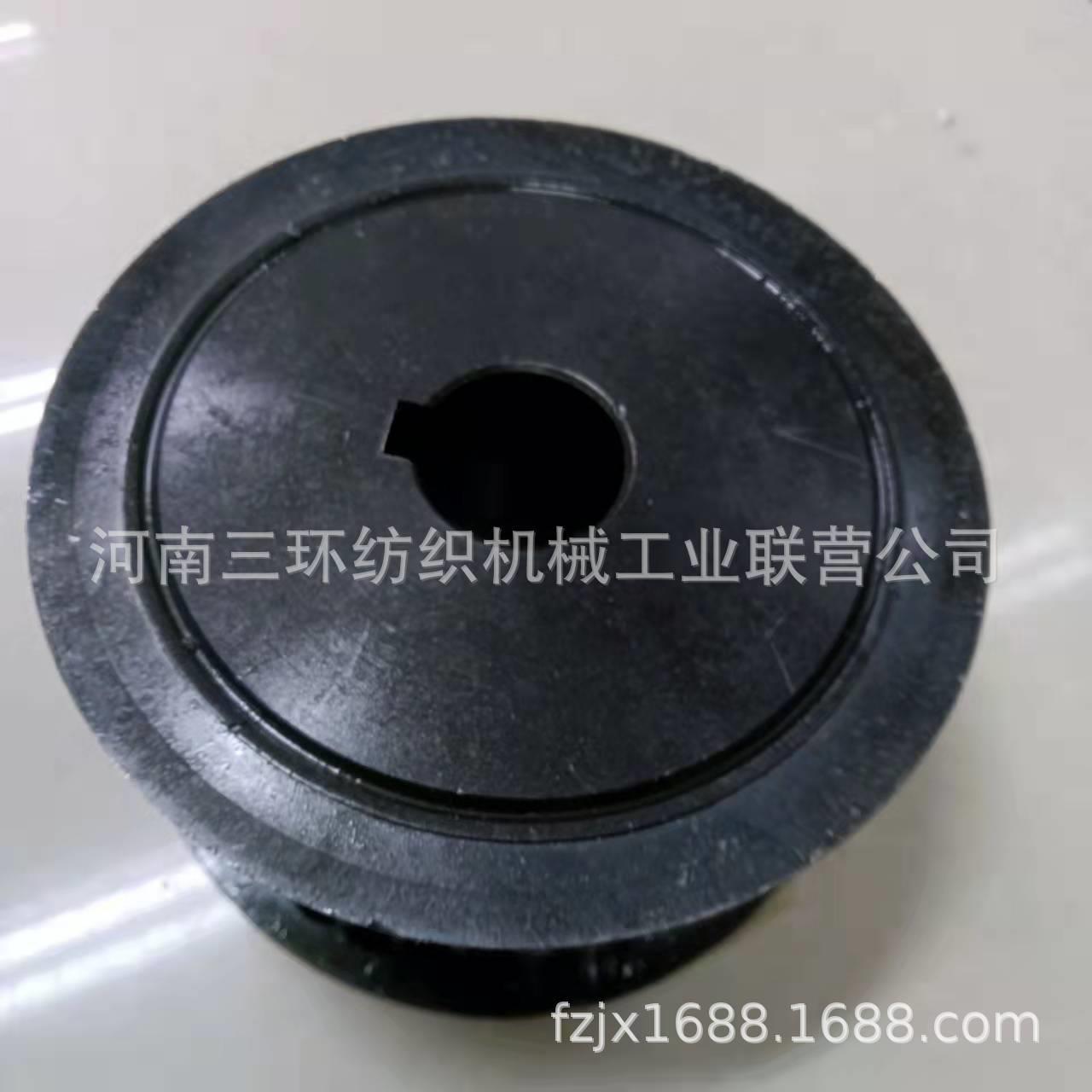 JWF1124C-160-0300-3 同步带轮结合件 郑州清梳联纺织机械配件