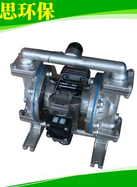 斯凯力不锈钢气动隔膜泵LS15SS-AA-NE-PP-NE-00污水处理管道泵