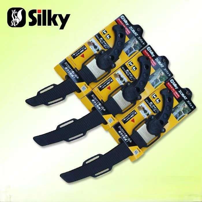 Silky红狐狸手锯修枝锯手工伐木锯园林园艺工具