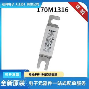 原厂巴斯曼高压熔断器170M1316 170M1318货源充足 170M1317