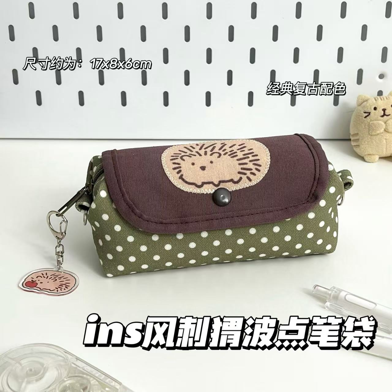 可爱刺猬图案帆布笔袋学生文具收纳袋绿色波点设计便携实用文具袋