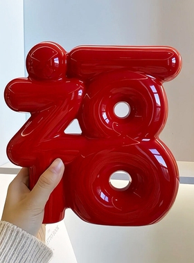 创意新中式福字摆件高级感玄关软装客厅2026新年装饰乔迁搬家礼物