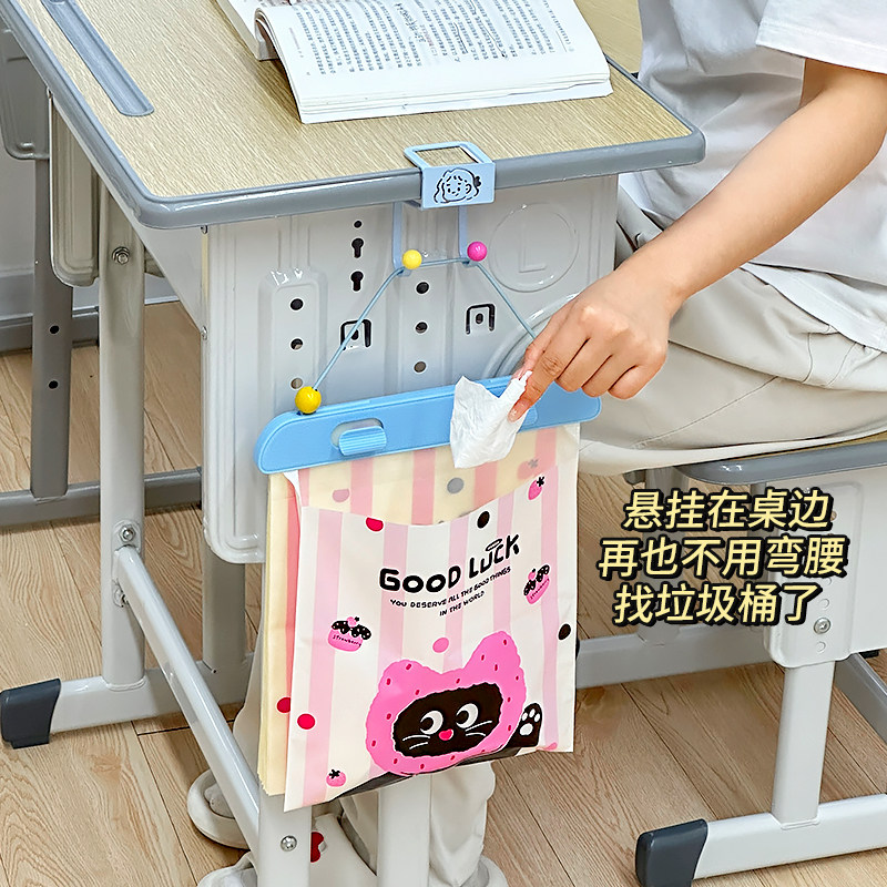 学生课桌专用垃圾袋小学生教室书桌面桌边宿舍垃圾桶粘贴式清洁袋