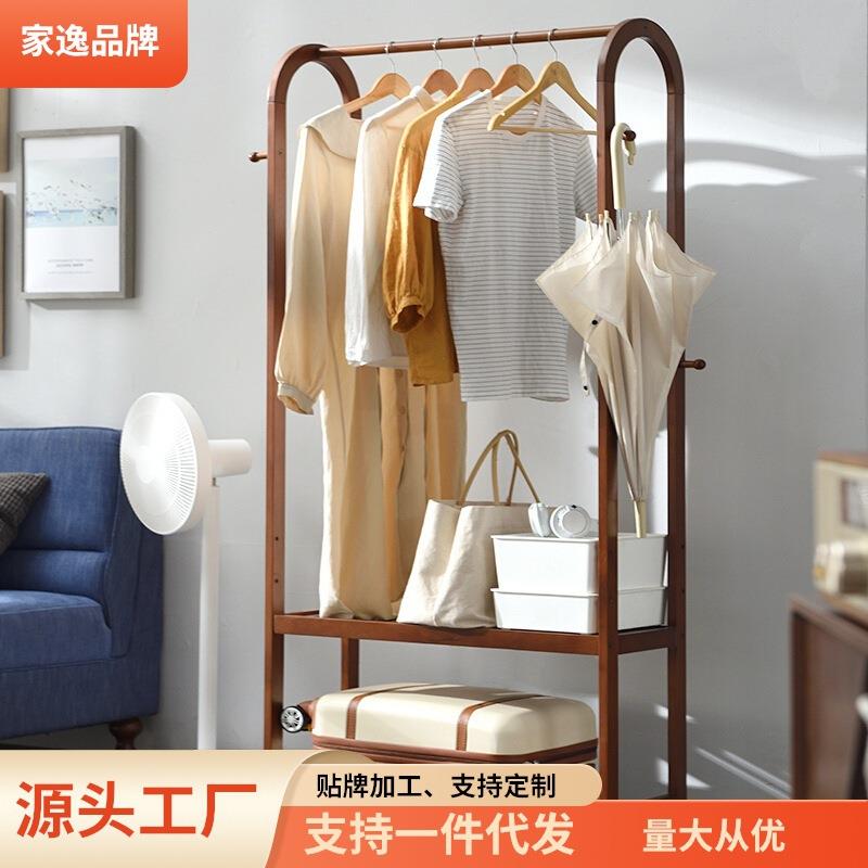 家逸衣架落地实木衣帽架简易挂衣架家用置物架多功能衣架厂家直销